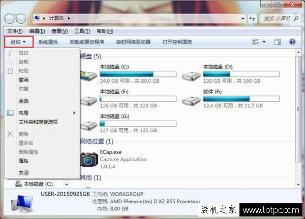 Win7如何查看隱藏文件或文件夾？顯示隱藏的文件或文件夾方法