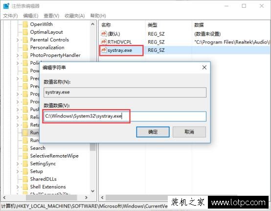 Win10系統音量無法調節怎么辦？Win10系統音量不能調節解決方法