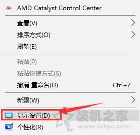 Win10如何設置顯示器分辨率 Win10系統(tǒng)屏幕分辨率調(diào)整的方法