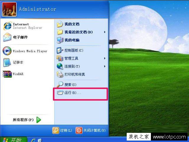 WinXP系統IE彈出"出現了運行時間錯誤,是否要進行調試"解決方法