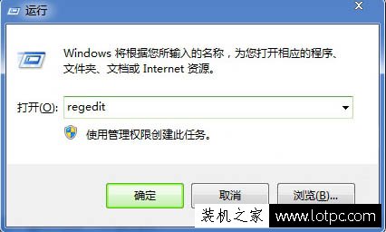 Win7系統開機后桌面圖標顯示慢怎么辦?
