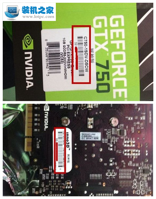 GPU-Z怎么看顯卡真假