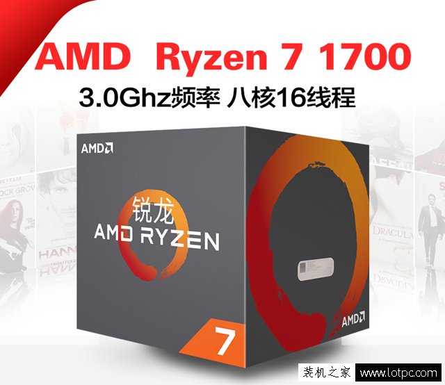 游戲兼顧設(shè)計(jì)平臺 8000元銳龍Ryzen7 1700/GTX1060游戲主機(jī)配置推薦