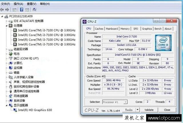 intel酷睿i3-7100核顯魯大師跑分是多少?