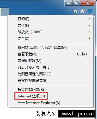 Win7怎么清除IE瀏覽器緩存文件？Win7系統如何清除電腦緩存的方法