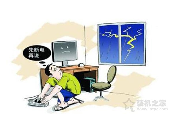 打雷可以玩電腦嗎?打雷對電腦有影響嗎?