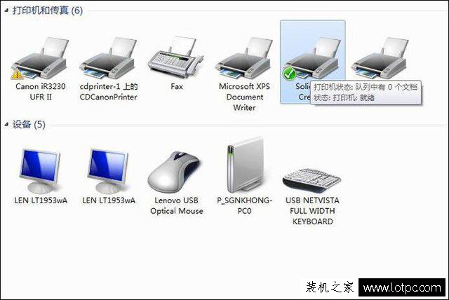 Win7打印機脫機狀態(tài)怎么辦？Win7系統(tǒng)打印機脫機狀態(tài)怎么解除