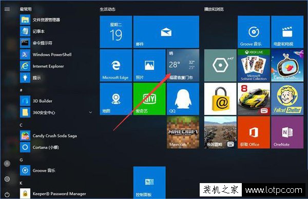 Win10如何讓天氣預報實時更新?Win10系統讓天氣預報實時更新的方法
