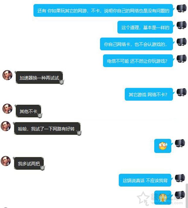 絕地求生卡頓是什么原因?Steam絕地求生卡頓的解決方法
