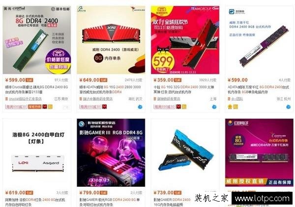 雙十一新手DIY攢機怎么選?雙十一DIY攢機全攻略