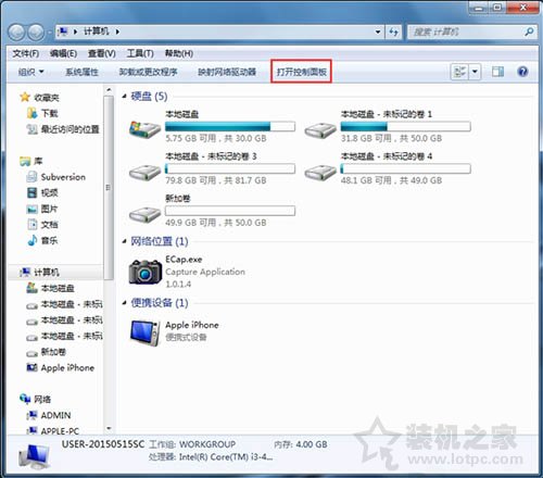 顯卡硬件加速怎么開啟和關(guān)閉？Win7系統(tǒng)關(guān)閉或開啟硬件加速的方法