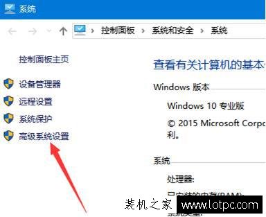 Win10電腦虛擬內存設置方法