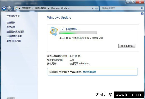 Win7安裝絕地求生提示“Cannot find ‘MSVCP140.dll’”解決方法