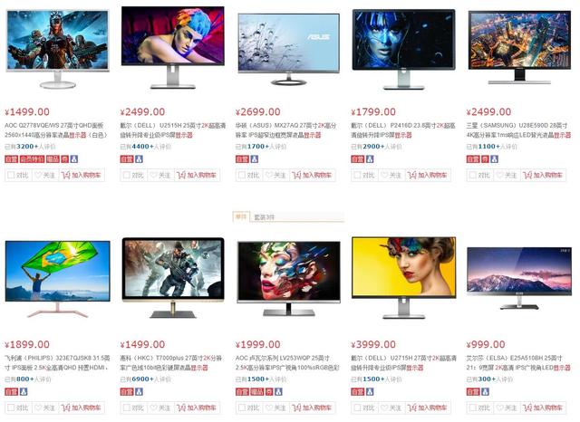 2.5K（WQHD）顯示器選購指南