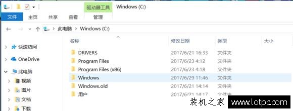 Windows.old刪不掉怎么刪除？Windows10系統下刪除Windows.old方法