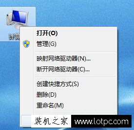 USB設備識別速度慢怎么辦？Win7連接USB設備識別速度慢的解決方法