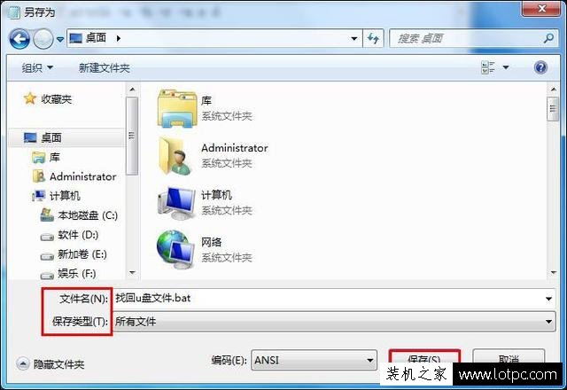 U盤(pán)殺毒后文件找不到了怎么辦？U盤(pán)殺毒之后文件被隱藏如何恢復(fù)？