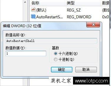 Win7系統(tǒng)電腦開機提示恢復active desktop怎么辦？