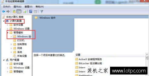 Win7系統(tǒng)如何關(guān)閉windows media player播放器自動更新的方法