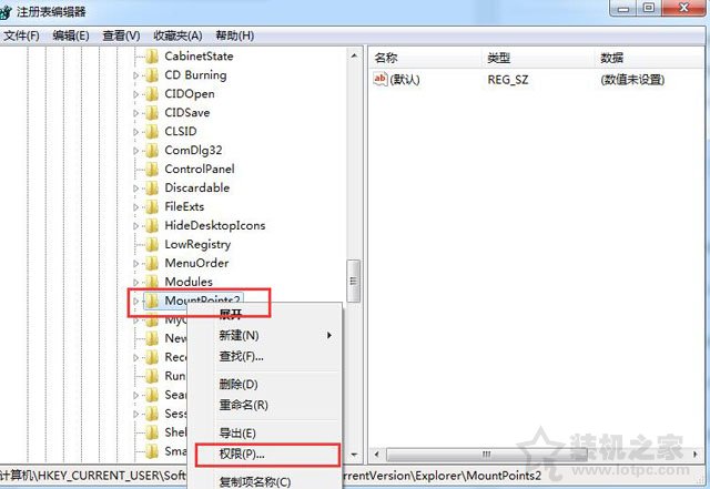 如何防止U盤病毒傳入電腦?如何防止電腦感染U盤病毒的方法