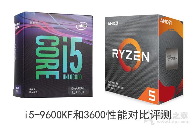 i5-9600KF和R5-3600哪個好,怎么選?i5-9600KF和3600性能對比評測
