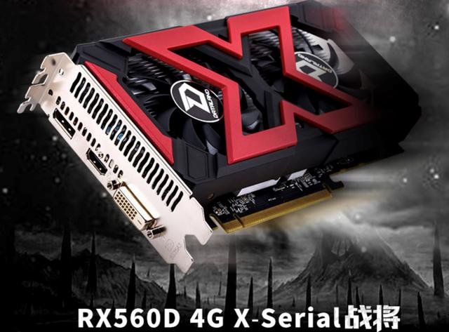 四五千元主流組裝電腦配置推薦:R5-1400配RX560D裝機配置方案