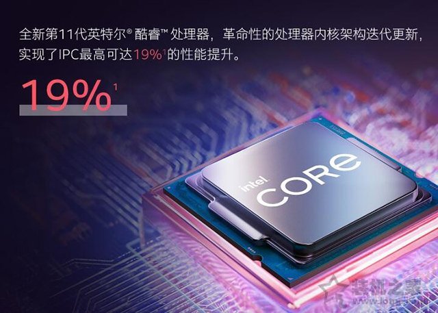 i5 11600KF比i5 10600KF性能提升有多大?兩者性能區別對比評測