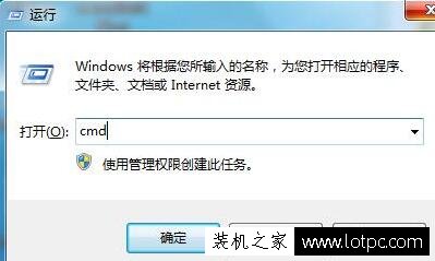 Win7系統如何查看計算機已安裝的所有補丁的方法