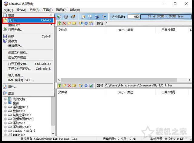 U盤如何安裝centos7系統?U盤安裝centos7詳細安裝圖解教程