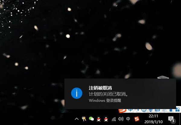 Win10電腦如何設(shè)置定時(shí)關(guān)機(jī)？Win10電腦設(shè)置定時(shí)關(guān)機(jī)命令
