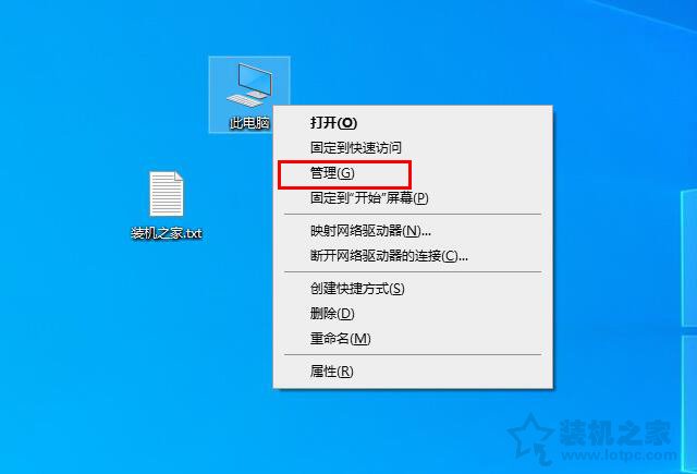 Win10系統svchost.exe進程占用內存和網速過高的解決方法
