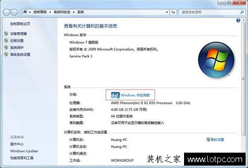 如何查看筆記本電腦的型號？查看筆記本電腦型號的方法