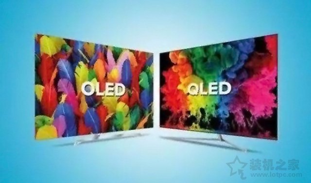 液晶電視QLED和OLED哪個(gè)好?OLED和QLED電視的區(qū)別知識(shí)科普