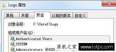 Win7系統下“文件夾訪問被拒絕 您需要權限來執行操作”解決方法