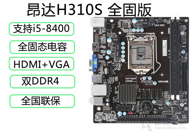 實惠且性能夠用!不足兩千元奔騰G5400家用兼辦公電腦主機配置推薦