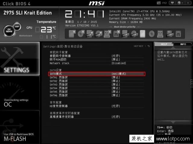 如何發(fā)揮固態(tài)硬盤最大性能？教你如何正確使用固態(tài)硬盤