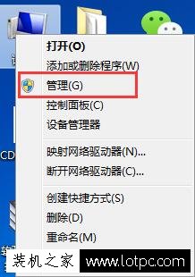 如何刪除Win7系統(tǒng)中多余賬號和密碼 Win7刪除臨時賬戶登錄的方法