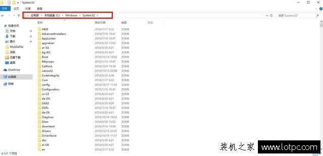 電腦丟失libeay32.dll怎么辦？計算機丟失LIBEAY32.dll文件解決方法