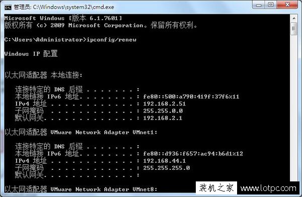 無法自動獲取ip地址怎么辦?Win7系統更新網卡ip地址的方法