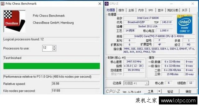 R7-1700和i7-6800K哪個(gè)好?銳龍Ryzen7 1700和酷睿i7-6800K性能對(duì)比