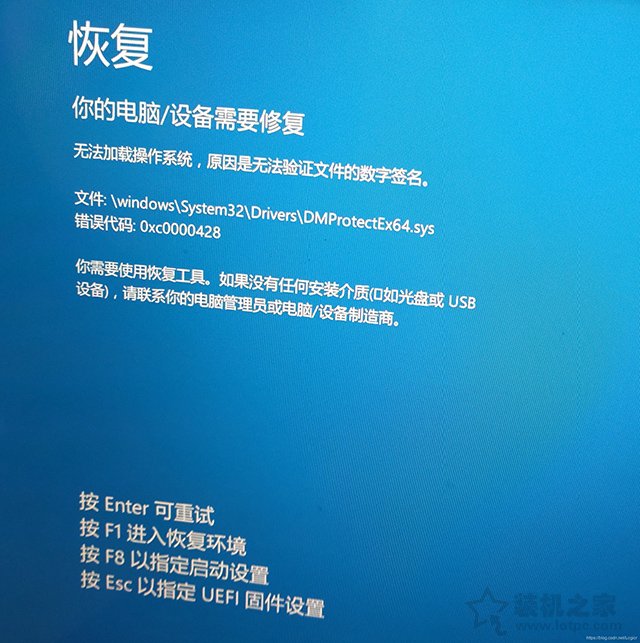 Win10無法開機提示自動修復無法修復你的電腦的有效解決方法