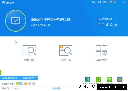 Win10電腦CPU占用高怎么辦 Win10系統(tǒng)CPU使用率過高的解決方法