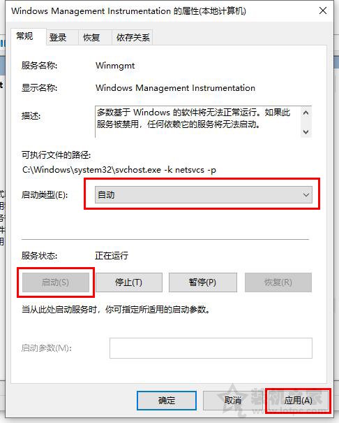 Win10電腦系統(tǒng)屬性中顯示處理器和已安裝的內(nèi)存不可用的解決方法