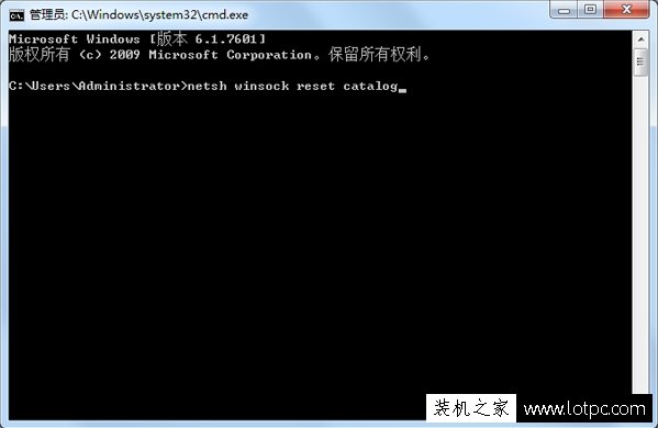 Win7系統本地連接無法禁用怎么解決?本地連接不能警用的解決方法