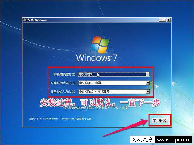 IOS系統原版文件怎么安裝?IOS原版鏡像文件安裝教程