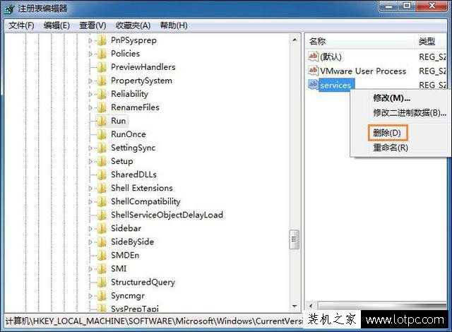 Win7系統(tǒng)U盤插入后假死如何解決？插入U(xiǎn)盤之后無(wú)響應(yīng)的解決方法