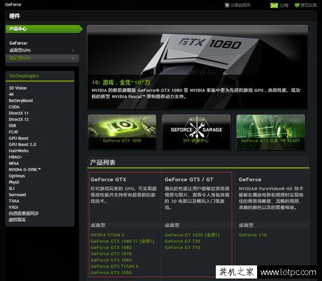 GT1030真的只是亮機卡嗎?GT 1030顯卡可以玩主流游戲嗎?