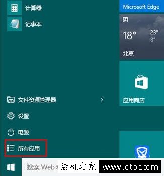 如何在Win10系統下使用linux命令？Win10系統下使用linux命令的方法