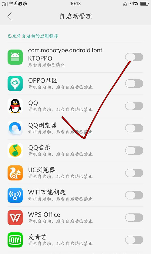 OPPO手機(jī)的幾個(gè)使用技巧!非常實(shí)用!