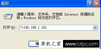 教你win7如何設置共享打印機 XP,WIN7,WIN10共享打印快速連接方法